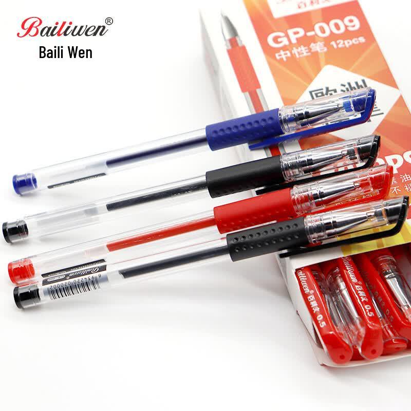 Bailiwen GP009 Black Gel Pen 0.5mm (12-pack)