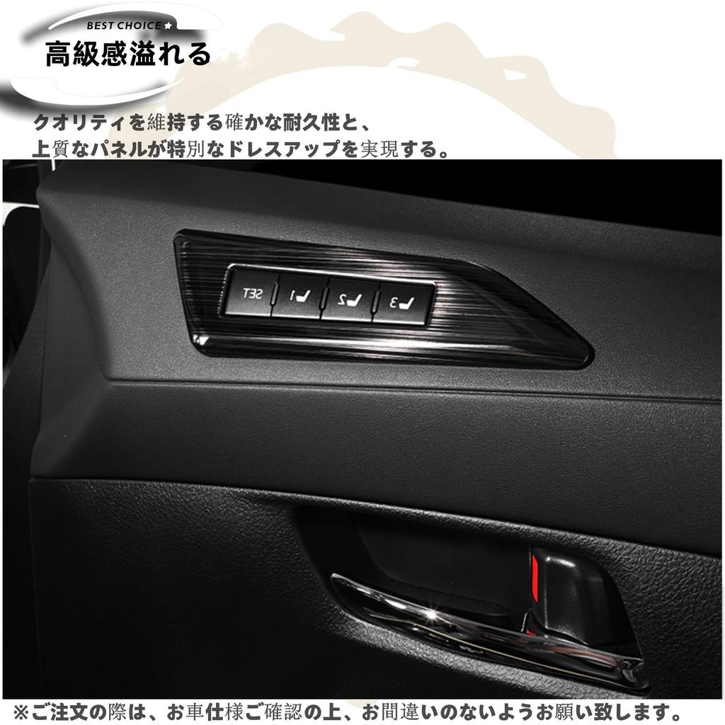 DodoxDIY Compatible Alphard Vellfire 30 Series Early Late Stage Exclusive Interior Parts Memory Seat Switch Panel Cover Car Goods Black