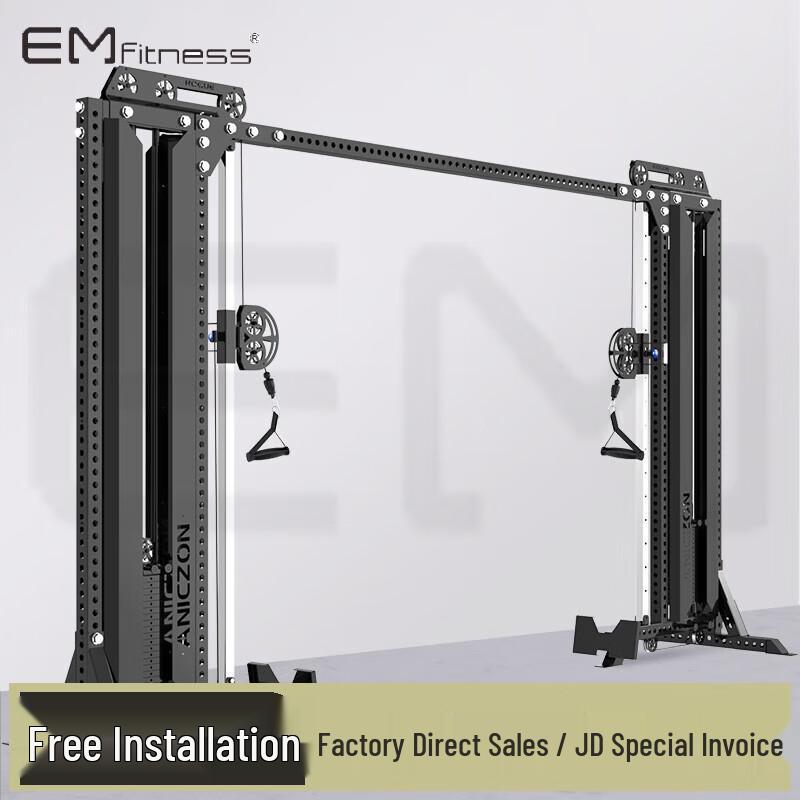 Yimai M112 Multifunctional Home Gym Trainer
