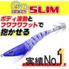 DUEL EZ-SLIM Squid Jig, Cloth Wrapped, 80mm, Weight: 4g, A1626-LRY - Luminous Red/Yellow, Squid Metal Dropper