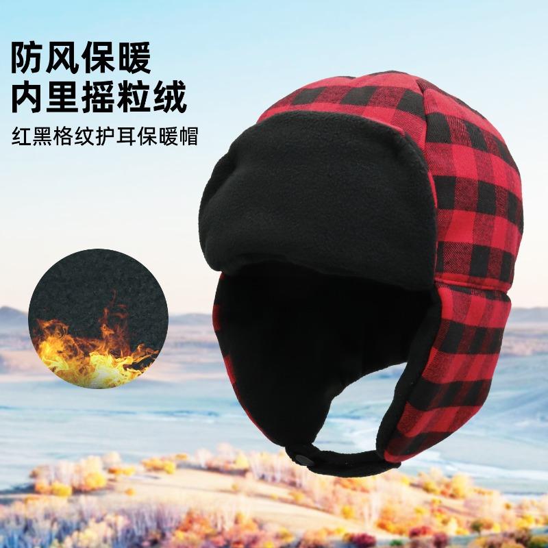 Autumn and Winter New Plaid Cycling Thermal Ear Protection Hat Outdoor Travel Cold Protection Hat