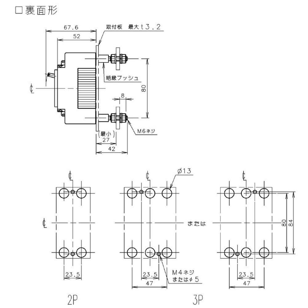 Panasonic BBWA50 3P 20A Circuit Breaker BBWA3201