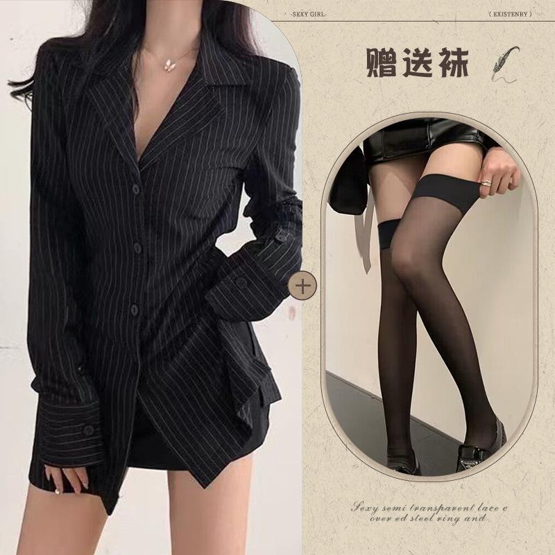 Sex Underwear Boyfriend Shirt Long Sleeve Striped Slim-fit Versatile Medium and Long Cardigan Skinny Waist Top