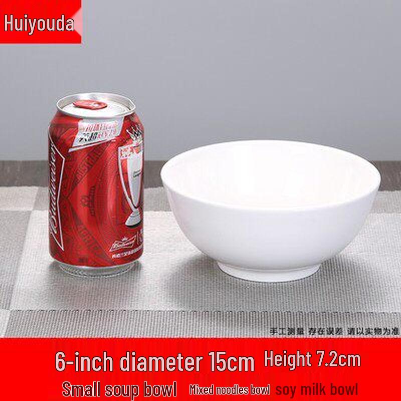 White Ceramic Rice Bowl