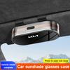 Car Glasses Clip Sunglasses Box For Kia Sportage Ceed Picanto Rio Niro K7 K5 K8 Ray K9 Sun Visor Eyeglasses Card Ticket Holder wszj80