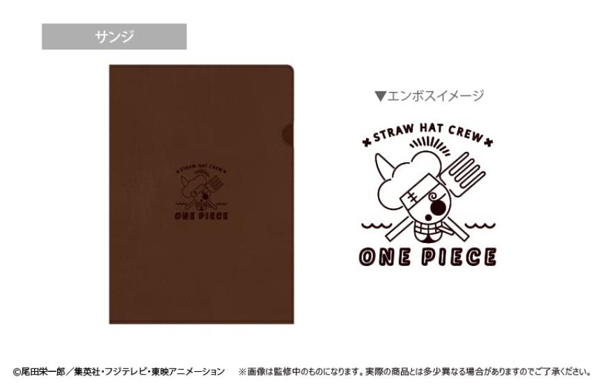 ONE PIECE Sanji Leather File Vol.4