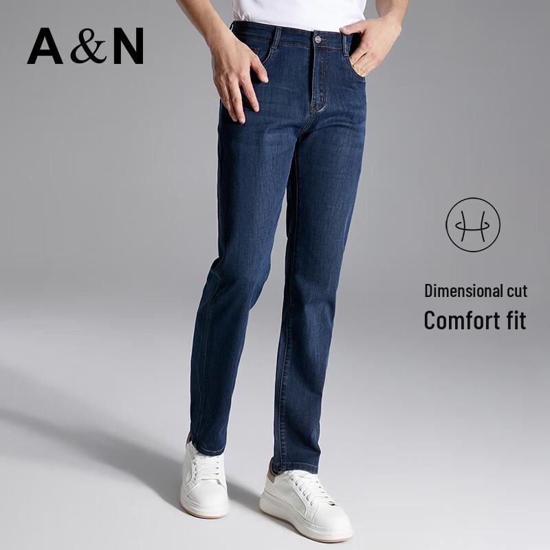 Antonio Men's Lightweight Straight-Leg Jeans