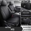2024 Red Flag H5 Perforated Leather Seat Covers 1.5T/2.0T Full Coverage, Four Seasons.