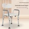 Elderly Shower and Bath Stool - Bathroom Seat for Disabled