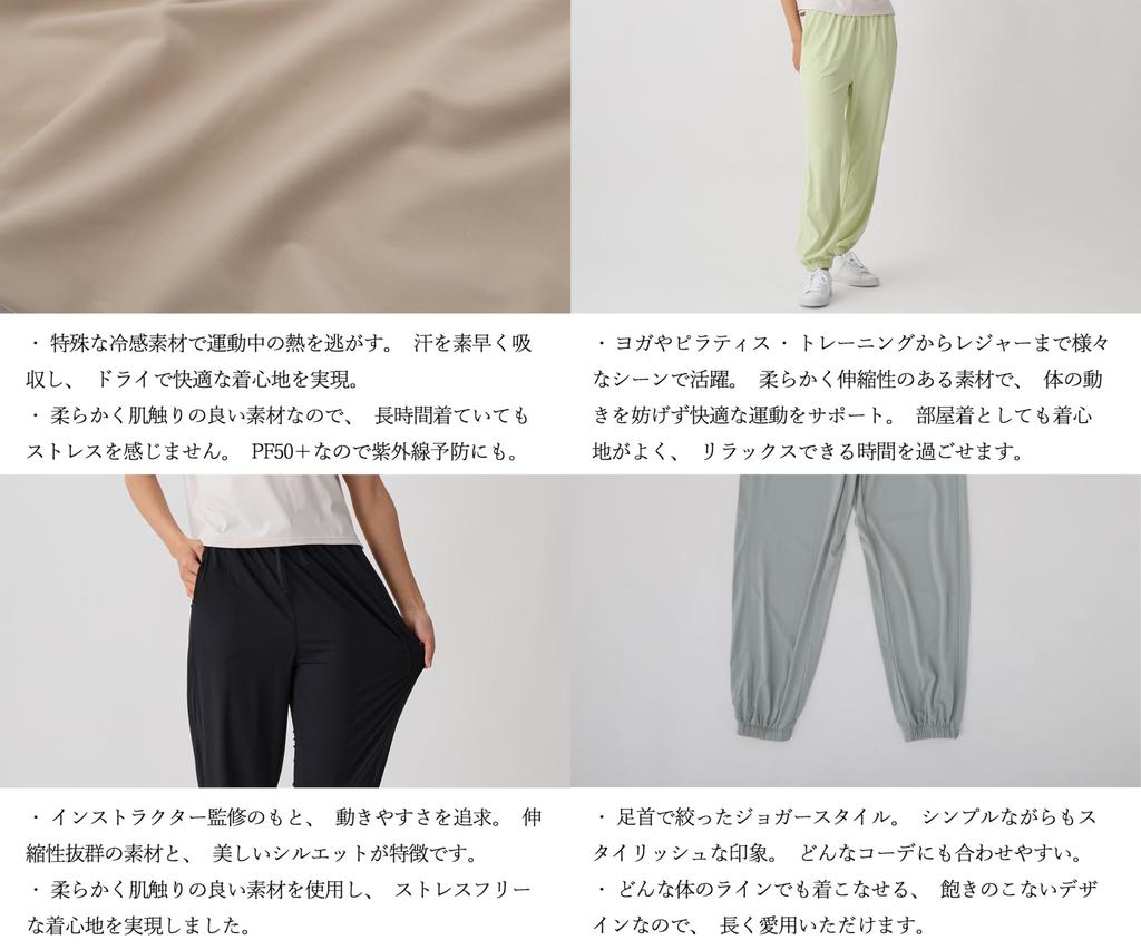 Zen Sportswear for Ultimate Comfort and Ease of Perfect for and Wear Instructor-Supervised Movement. Women's All-Purpose Pants, Lightweight,