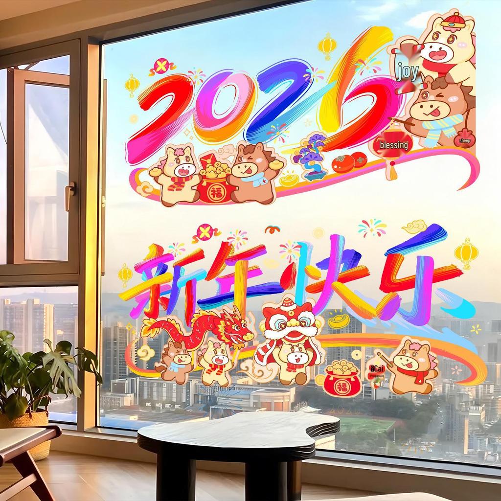 2026 Year of the Horse Chinese New Year Static Cling Window Stickers: Spring Festival Fu Character Decoration for Glass.