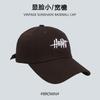 Peaked Cap Men'S Summer Visor Children'S Sunscreen Cap Letter Embroidery Big Head Circumference Baseball Cap Casual Versatile Face Small