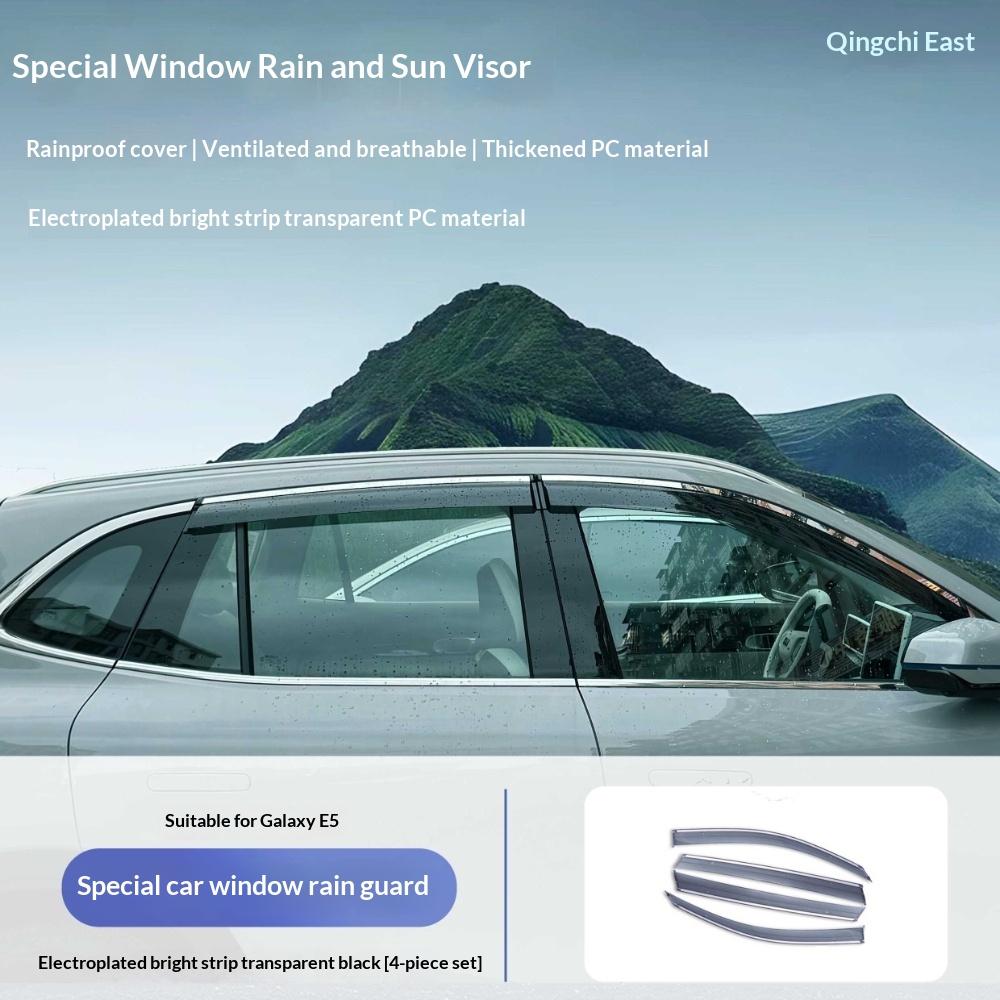 For Geely Galaxy E5 /EX5 Car Window Rain Guard Decorative Bright Strip Special Modification Door Rearview Mirror Visor
