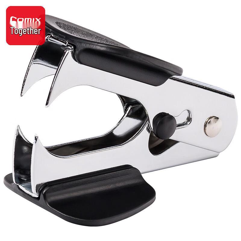 Qixin B3064 Efficient Staple Remover 3-Pack