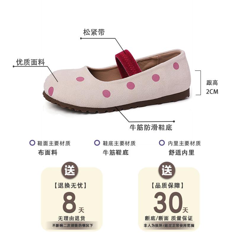 2025 new summer shallow mouth Mary Jane single shoes fairy spring fairy style ballet shoes polka dot flat beanie shoes