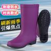 Water Boots Rain Shoes Women's Rain Boots Waterproof Fashion High Tube Thickened Non-slip Velvet Overshoes Adult Warm Water Shoes