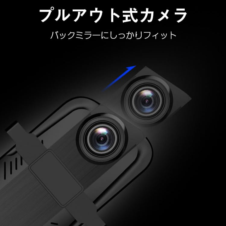 Dash Cam Mirror Double Lens Car Recorder Camera Rearview Mirror HD Night Vision Dual