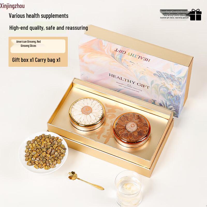 Xin Jingzhou Holiday Five-Blend Tonic Gift Box Standard