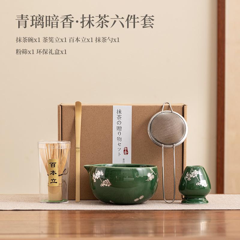 Japoński Zestaw do Herbaty z Grubej Ceramiki Kompletny Zestaw Miotełka do Mieszania Matchy Japoński Zestaw Matcha Zestaw do Parzenia Herbaty Uchwyt na Herbatę Ceremonia Herbaty