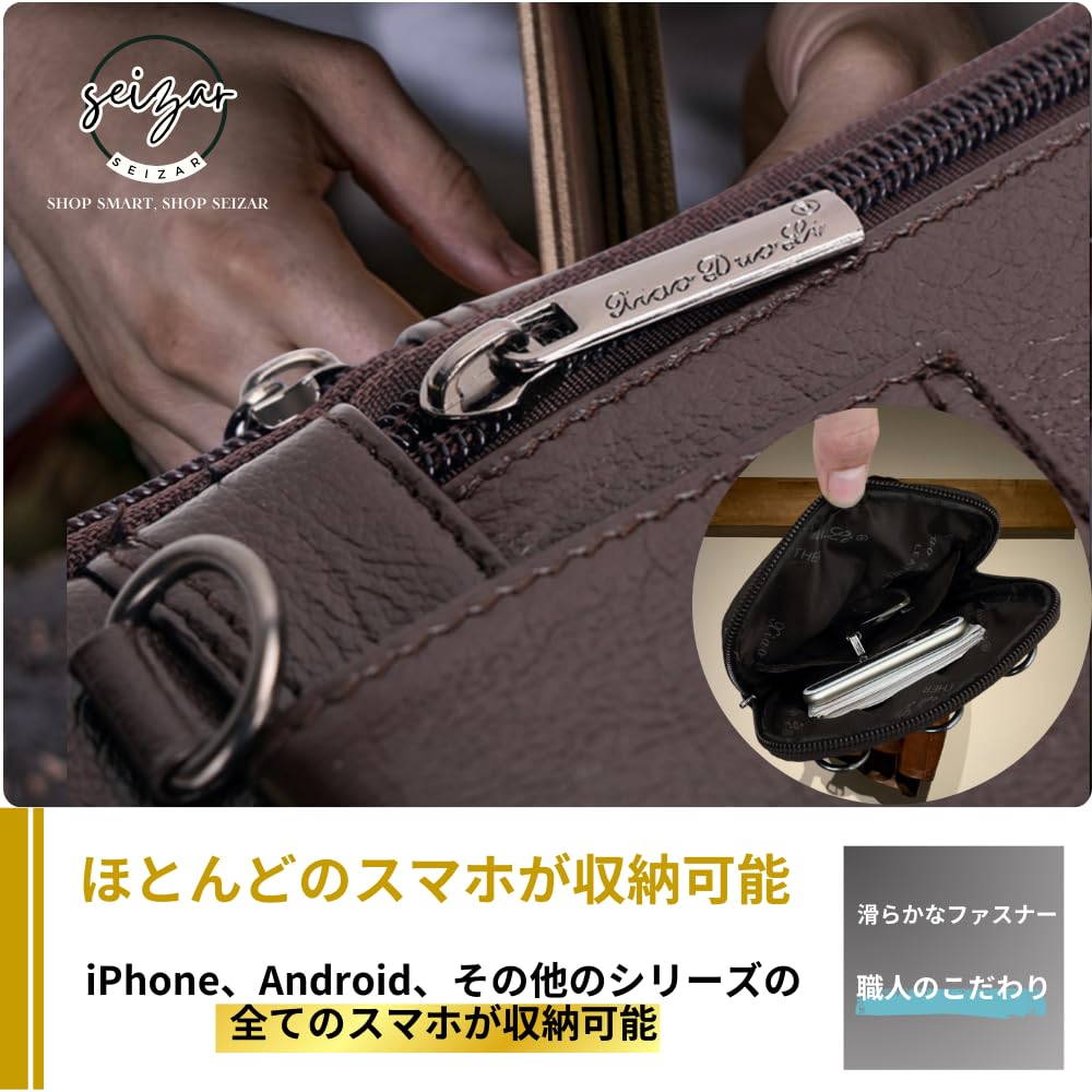 Seizar Genuine Leather Smartphone Belt Waist with Carabiner Men's Pouch, Pouch, Pouch, (Black)