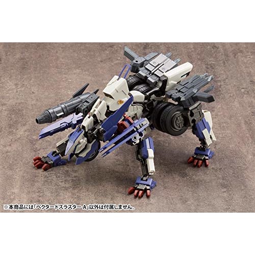 Kotobukiya M.S.G Modeling Support Goods Mecha Supply 14 Vectored Thruster A, Total Length Approximately 67mm, Non-Scale Plastic Model