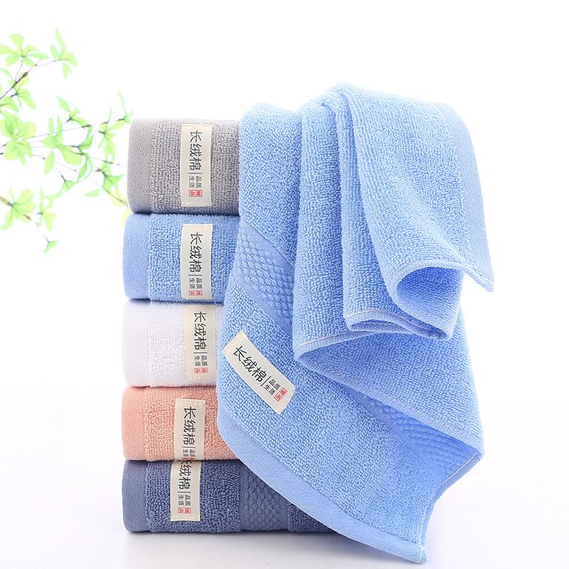 Pure cotton towel Wash your face without shedding hair Thickened bath face towel Household long-staple cotton Soft absorbent cotton towel for men