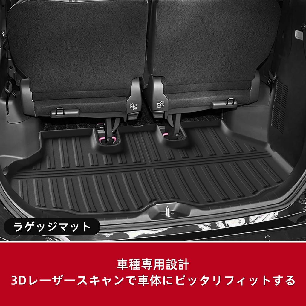 Toyota New Voxy Noah 90 Series Dedicated Floor Mats Luggage Mat NOAH VOXY 90 Series Design 3D Floor Mats 3D Car Mats 2022 January Present TPE Material