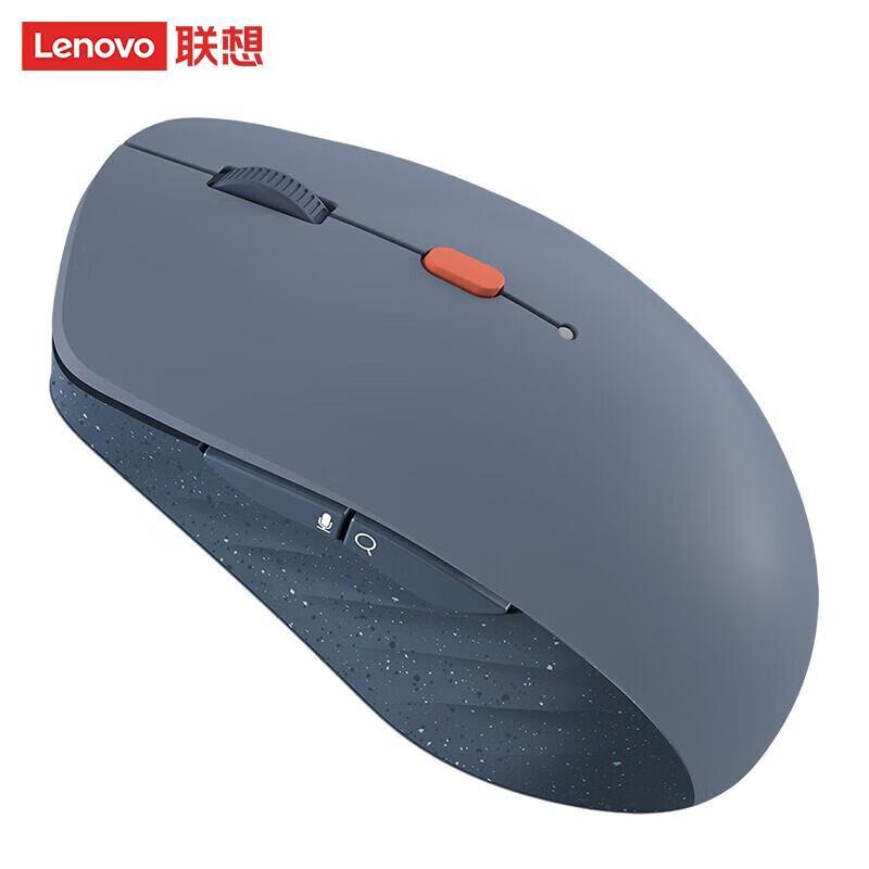 Lenovo Xiaoxin Smart Voice Mouse