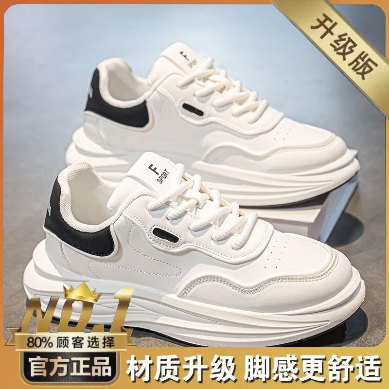 

Весна 2025 года, мужская обувь, новые дышащие маленькие белые туфли, мужская модная универсальная спортивная обувь на платформе, повседневная обувь для папы, мужская 44