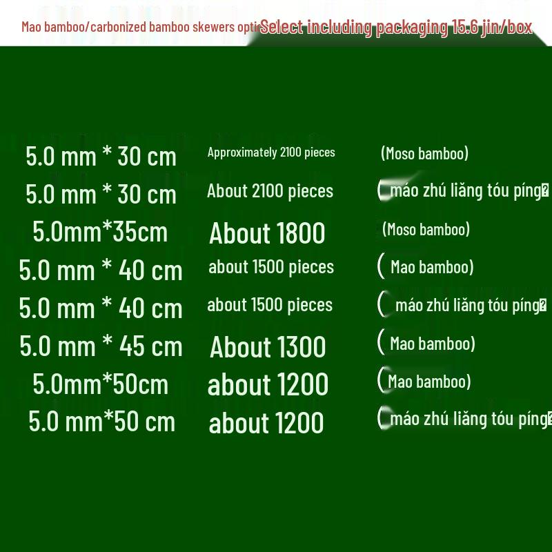 Bamboo Skewers: 5.0 X 30/35/40/45/50cm for BBQ, Meat, Flagpole, Tornado Potato, Flower & More