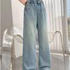 Girls' Jeans Summer Thin Straight Leg Wide Leg Pants Girls' Summer Pants