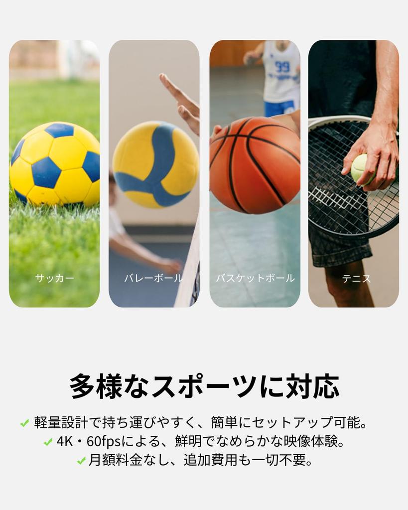 XbotGo Chameleon Action Camera for and Team Highlight Live 8 Hours Continuous Easy Monitor Monitoring Available (XbotGo2) Soccer, Basketball, Sports