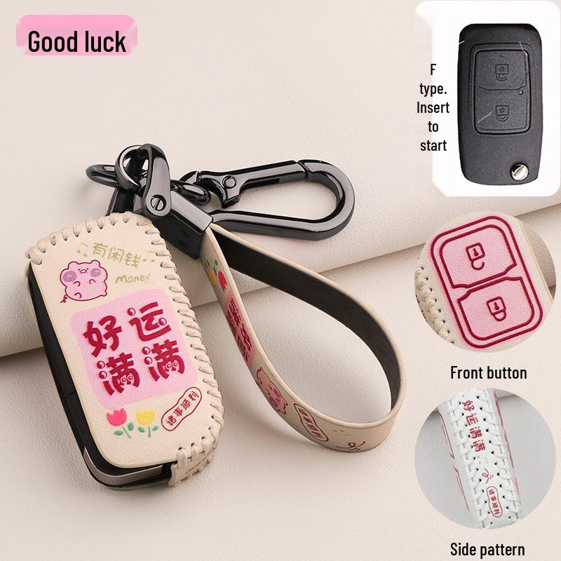 Refine S3, M3, M4, S2 Car Key Cartoon Case with Buckle