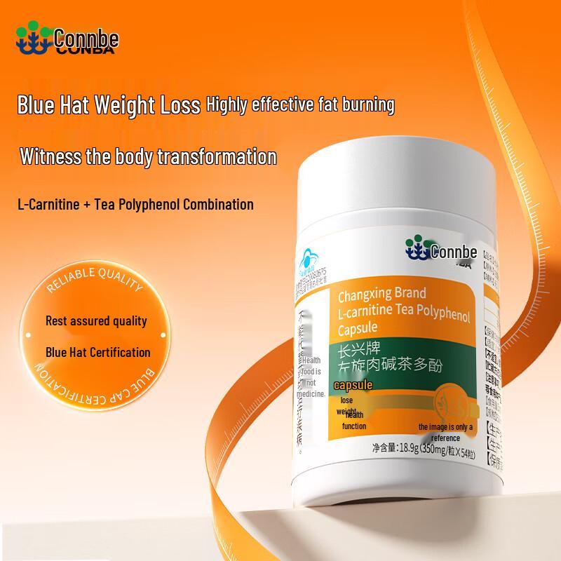 Kang En Bei L-Carnitine Green Tea Polyphenol Weight Loss Capsules