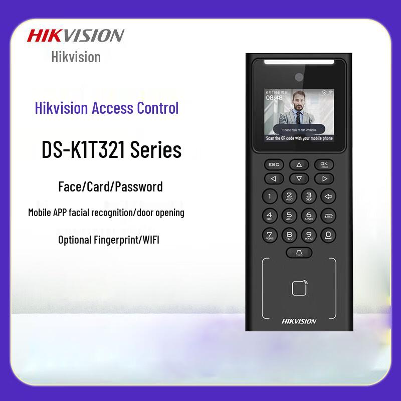 

Hikvision Face Recognition Access & Attendance System Face Access Terminal