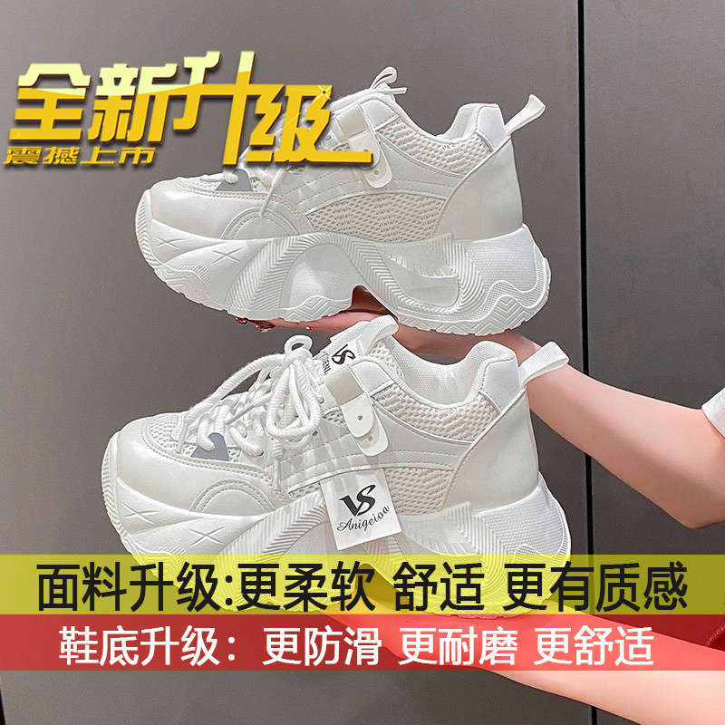 Breathable mesh thick-soled muffin shoes versatile dad shoes women's 2025 new autumn small inner height increase women's shoes