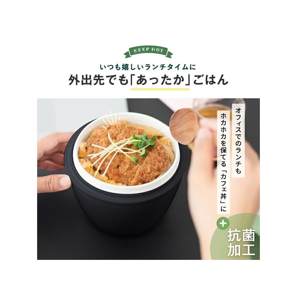 [Dishwasher Safe] ASVEL Insulated Lunch Box, Lunch Jar, Cafe Bowl Style, 800ml, Holds 2 Servings of