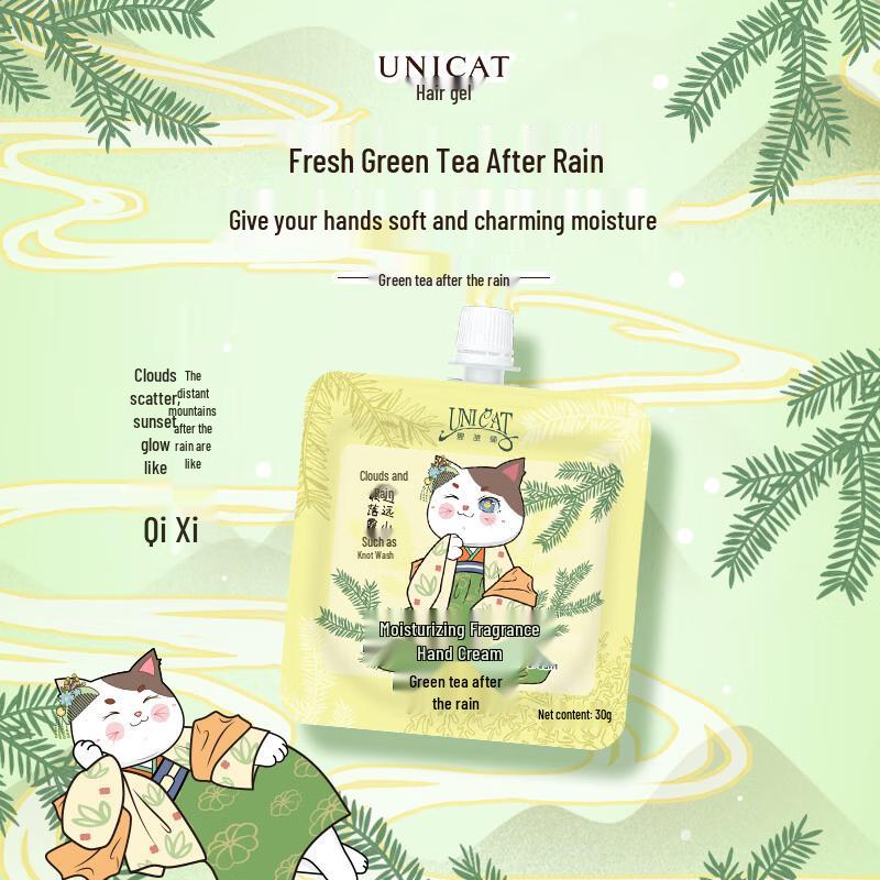 UNI CAT After Rain Clear Tea Moisturizing Hand Cream