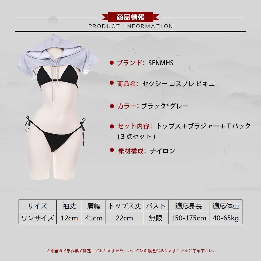 Bikini Cosplay Sexy Mâneci Lungi Topuri Lenjerie Erotică Lenjerie Intimă Erotică Costum Extrem Mini Sutien Costum Micro Bikini Interior Gât Halter 110 Scurt