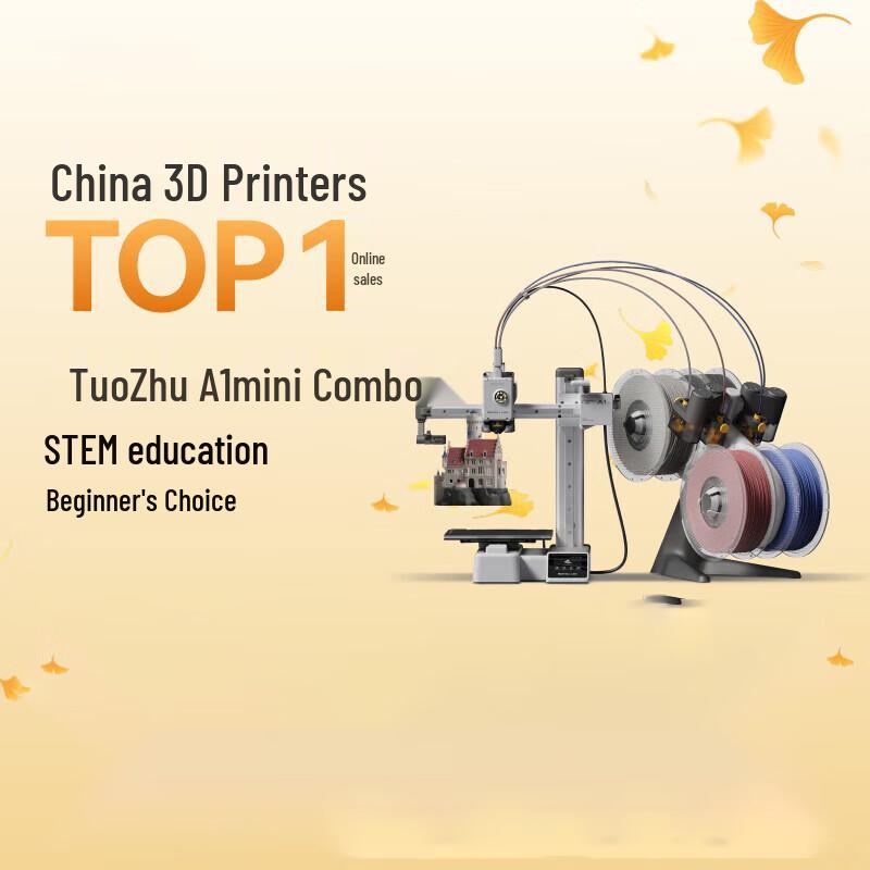 Bambu Lab A1 mini 3D Printer