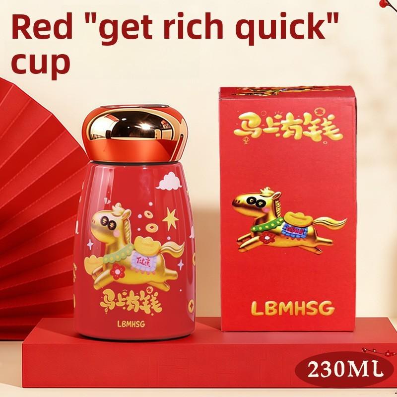 

Guochao Retro Style Insulated Mug With Temperature Display For Travel And Gift червоний
