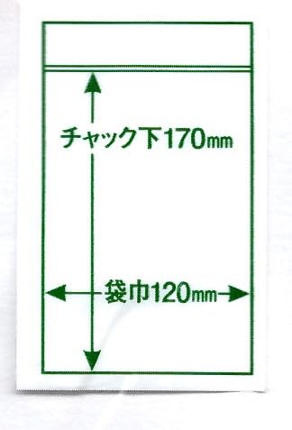2 bags width 120X chuck bottom set/Unipack F-4 (100 pieces) (0.04X 170mm)
