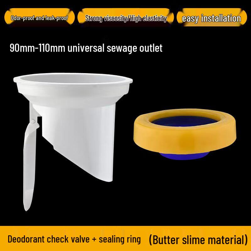 ZHONGYUROPENETBELT Toilet Flange Anti-Odor Kit