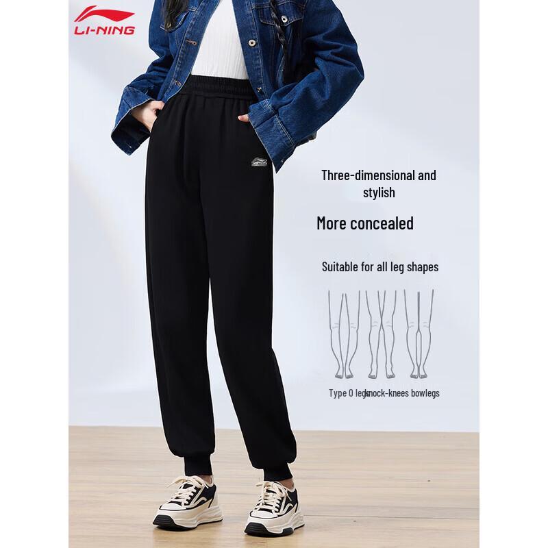 Li-Ning Women s Cuffed Knit Jogger Sweatpants L