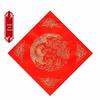 Chinese New Year Square Blank Couplet Paper