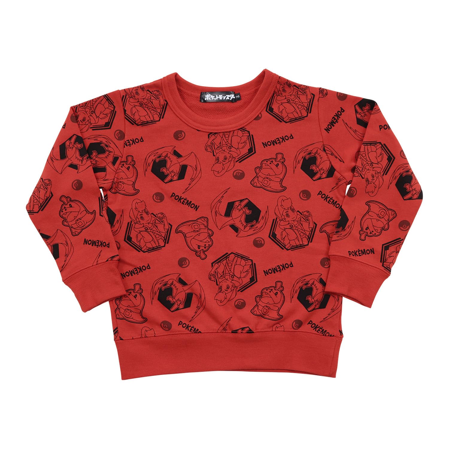 

Takara Tomy Arts Fleece and 571 Pokémon Boys Sweatshirt, All-Over Print, Hogwarts, Cayden, Roy,