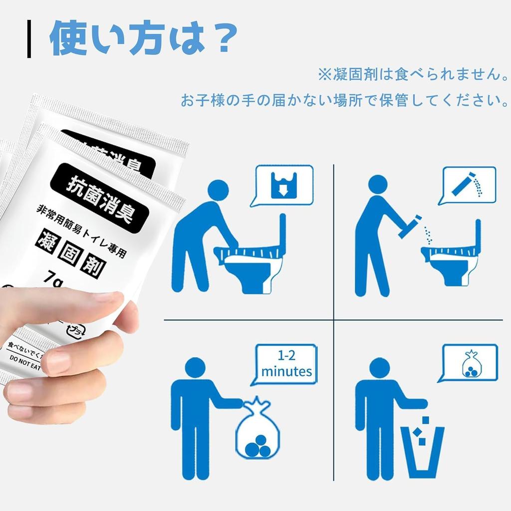 LYHBSX Coagulant Simple Toilet by Disaster Prevention Disaster Portable Coagulant Disaster Prevention Portable Disaster Prevention Strong Emergency