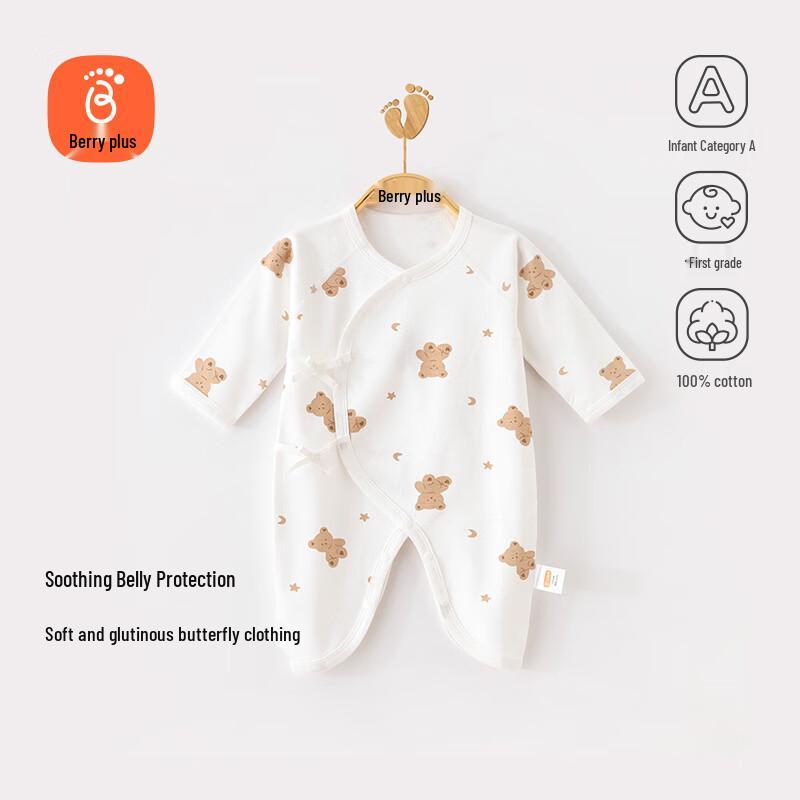 

Babyprints Комбинезон с длинным рукавом из чистого хлопка для новорожденных 59cm