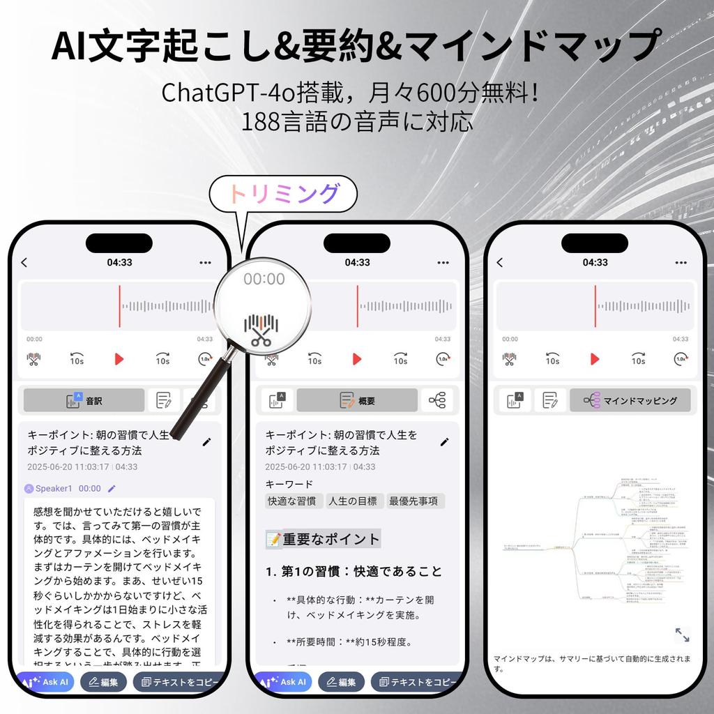 NEWYES AI Voice Recorder with Transcription Simultaneous Conversation 188 600 Free Minutes per Automatic Interpretation Air and Bone Panoramic 6D Dual