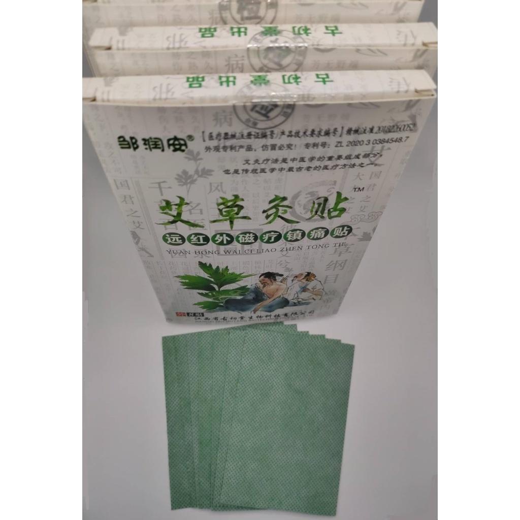 Herbal Pain Relief Patch Plaster Muscle Aches Pain Relief Pain Feet Massage Care Relax Warm 8 Pcs Mugwort